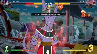 ドラゴンボール ファイターズ 開発者の超絶プレイ 神チューブ