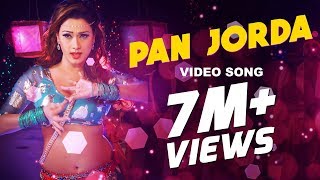 Pan Jorda: Item Song | Action Jasmine (2015) | Bengali Movie Song | Bobby | Misha Sawdagar