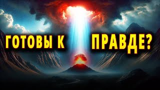 Яхве: Загадка древнего Бога, который определил судьбу человечества