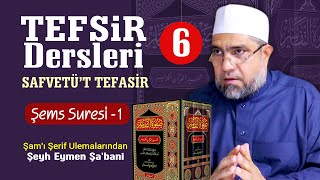 Safvetüt Tefasir Ders (6) - Şems Süresi Bölüm 1 - Şeyh Eymen Şabani