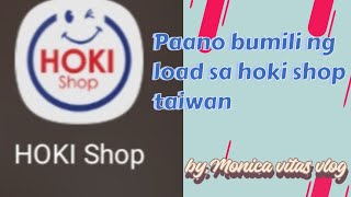 PAANO MAG LOAD GAMIT ANG HOKI APPS SHOP