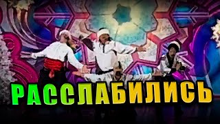 Гия Гагуа - Расслабились | Экс-ББ Гия