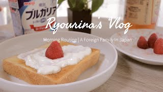 Morning Routine of A Foreigner Family in Japan | Easy "Oyakodon" Recipe for Lunch