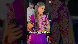 New Gujarati Status video 2024 |Gujarati Trending Status video |Dance •| Viral video Gujarati status