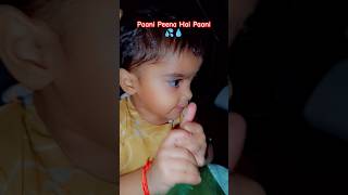 Paani peena hai paani #hritvikavibes #babyvoice #shorts #shortvideo #ytshorts #cute