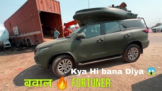 Ye Fortuner Bawaal hai 🔥🔥🔥 is Fortuner Se Koi Muqabla Nahi 🚀🚀