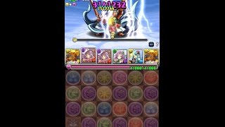 PAD:Zeus(+297) Descended-Ra Dragon