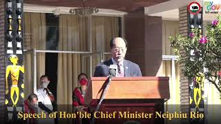 Speech of Hon'ble Chief Minister Neiphiu Rio