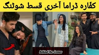 Kaffara last episode behind the scenes | Ali Ansari Laiba Khan Junaid Akhtar