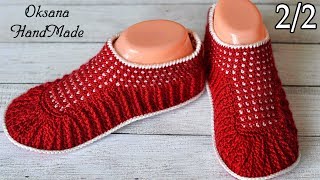 Мои любимые домашние тапочки крючком. 2/2 часть мастер класса.  Slippers crochet