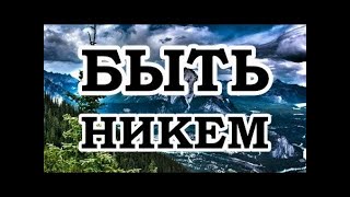 Джо Диспенза — 22 Жизнь ради созидания