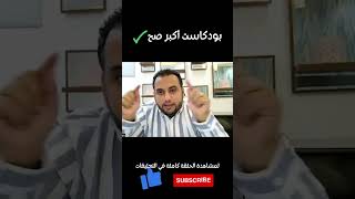 ثلاثة اشياء اساسية يبحث عنهم العملاء ؟