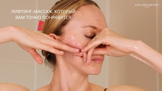 Лифтинг-массаж, который вам точно понравится