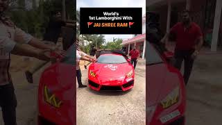 World's 1st Lamborghini With Jai shree ram #jaishreeram #shorts || para SAMSUNG,A3,A5,A6,A7,J2,J5,J7