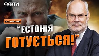 Ось у чому полягає ЗАГРОЗА ВІД МОСКВИ 🤯 ШОКУЮЧЕ інтерв'ю з ПРЕЗИДЕНТОМ ЕСТОНІЇ