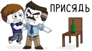 Сложности трудоустройства (Анимация)