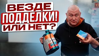 Нюансы выбора запчастей | Выбор моторного масла | Подделки