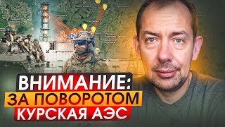 Заход ВСУ на российскую территорию может спровоцировать новую волну мобилизации