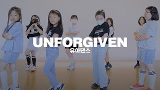 유아댄스 Le Sserafim(르세라핌) - Unforgiven | 키즈방송댄스 유아댄스학원 키즈댄스학원 은평구댄스학원 댄스인사이드 어린이 방송댄스