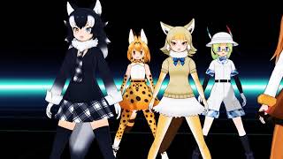 Mmd Kemono Friends - Kimagure Mercy