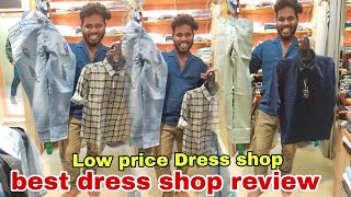 best dress shop in men |low price Lycra shirt & pants in villupuram //pyvlogs #dressshop #lycrashirt