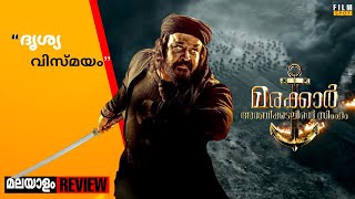 Marakkar Malayalam Review | FilmSpot | Mohanlal | 2021