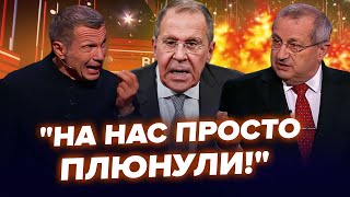 🤯Соловйов ЗІРВАВСЯ на камеру! Скаженіє через ПУТІНА. Лаврову НЕ ВИСТАЧИЛО СЛІВ | НАЙКРАЩЕ