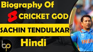 Biography of SACHIN TENDULKAR ||THE GOD OF CRICKET