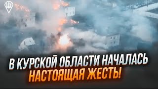 ⚡️⚡️12 МИНУТ НАЗАД! ШОКИРУЮЩИЙ ПРОРЫВ ВСУ в Курской ОБЛАСТИ! ОБЛАСТЬ СДАЮТ! Отказников  ДОБИВАЮТ!