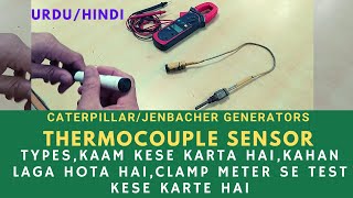 Thermocouple Working Principle and Types,Location,Testing by Clamp Meter Urdu/Hindi Khan Engineering