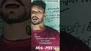 Physical and written exam new batch start ‼️#shorts #youtubeshorts #trending #army #viralvideo