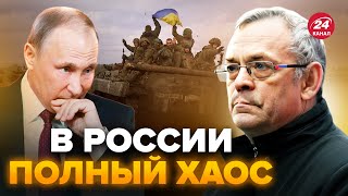 ⚡️ЯКОВЕНКО: СРОЧНО! Курская область ЭВАКУИРУЕТСЯ в Украину. Путин ПОТЕРЯЛ контроль от СТРАХА ‪