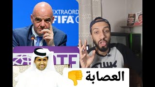 خد هقولك -الحلقة الرابعة- الجزائر بطل العرب🏆 وكأس أمم افريقيا والسيتي يقبل هدايا ليفربول وتشيلسي