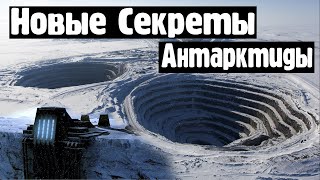 Старая карта Антарктиды. Поверхность без льда.