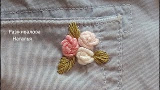 МК. Бразильская вышивка на кармане. Как спрятать дырку. Brazilian embroidery on the pocket.