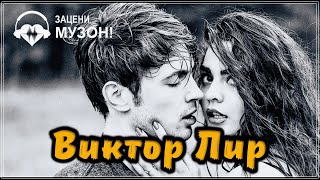 КРАСИВАЯ ПЕСНЯ ДЛЯ ДУШИ | Я БУДУ ДУМАТЬ О ТЕБЕ