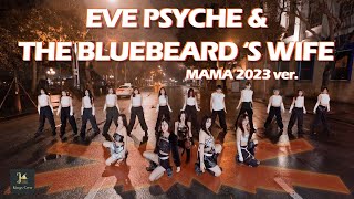 [KPOP IN PUBLIC] LE SSERAFIM-EVE, PSYCHE & THE BLUEBEARD‘S WIFE  MAMA Ver. Dance Cover by KINGS CREW