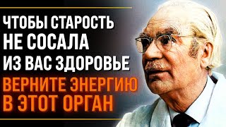 ЭТОГО ВРАЧА НАЗЫВАЛИ "ВОЛШЕБНИКОМ"!  Доктор Каролис Динейка и его Чудесная Система Оздоровления