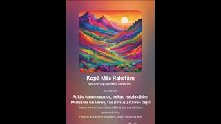 Vecais Quartāls-Kopā Mēs Rakstām