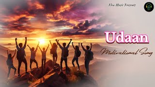 Udaan | उड़ान |  Motivational Song | Hindi Song | New Song | Inspiring Song |