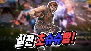 [철권7 매드 무비] 화랑 실전 초슈슈뻥.. 미쳐버린 금손들의 향연