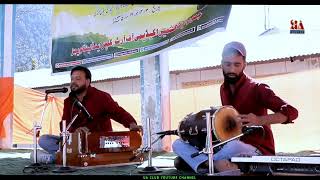 Sawala_Syed Safeer Shah_Pahari Song at Degree College Kandi Karnah Full HD