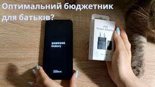 Розпакування та огляд телефону Samsung Galaxy A05s