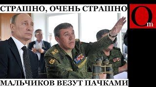 Это полное фиско путина - курские больницы завалены российскими военными