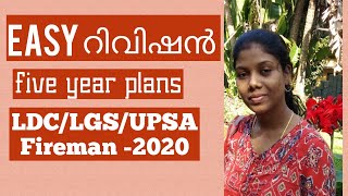 Five year plan /easyrevision/kerala psc