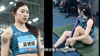 吴艳妮新训练照曝光：展示完美身材引热议！Wu Yanni's New Training Photos Revealed Sparks Heated Discussion! (Eng Sub)