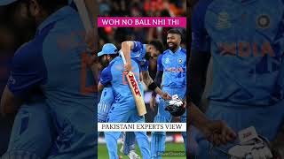 Woh No ball nahin thi Pakistan Experts  #shorts  #ytshorts