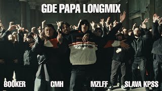 Booker, Cmh, Mzlff, Слава Кпсс - Gde Papa Longmix