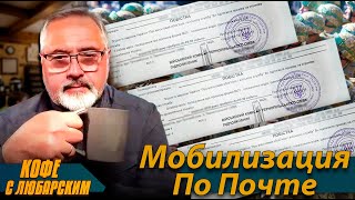 ⚡️Почему Трамп Проигрывает?⚡️Повестки от Укрпошты⚡️Дерзкое Возмездие Израиля