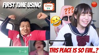 CHINESE GIRL FIRST TIME TRY OME.TV GOT SHOCKED